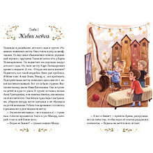 Книга "Где работает Яга?", Наталья Бочечко