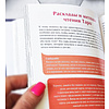 Книга "Таро для практиков, Простой и быстрый метод обучения картомантии", Элис Мастролео - 5