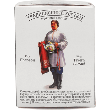 Чай "Сугревъ по-Питерски", 25 г, черный - 2