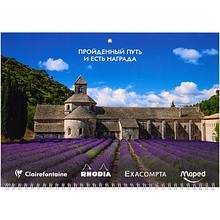 Календарь настенный "Clairefontaine, Rhodia, Exacompta, Maped" 2027, А4, на 3-х спиралях