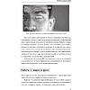 Книга "Основы ИИ и GPT. Самоучитель для начинающих", Алексей Гладкий - 10