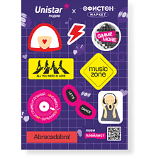 Стикерпак "Abracadabra", А6, 3D