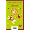 Книга "Магистраль. Дети. Чтение на лето. 4 класс" - 2