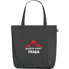 Зонт "Дьявол носит Prada", 53 см, черный + сумка для покупок "Дьявол носит Prada", черный