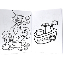 Раскраска "Супер-пупер раскраска. Для малышей"