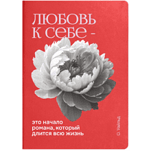 Ежедневник недатированный "О.Уайльд", А5, красный, кремовый блок в клетку