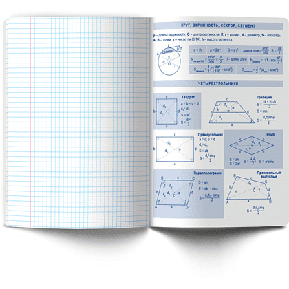 Тетрадь предметная "Без фильтров. Геометрия", А5, 48 листов, клетка  - 3