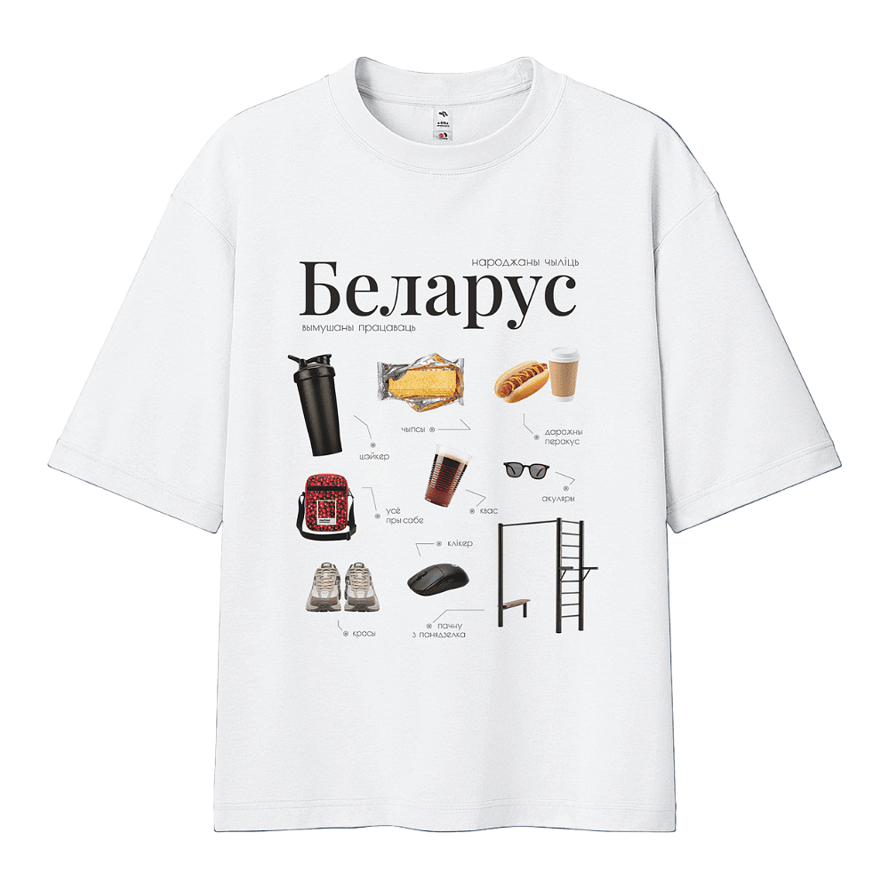 Футболка унисекс "Libra. Беларус", XS-S, х/б, оверсайз, белый - 4