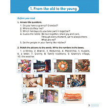 Книга "Английский язык. 8-9 кл. Читаем о Беларуси", Седунова Н.М., Качко Т.И., Щербунова О.М.