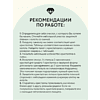 Алмазная мозаика "Wow. Comics", 30х40 см  - 3