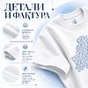 Футболка унисекс "Libra. Гісторыя роднай зямлі", XS-S, х/б, оверсайз, белый - 4