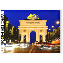 Магнит "L'arc de Mogilev", 90х65 мм