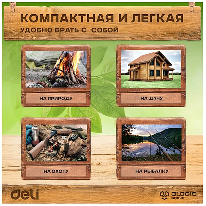 Пила садовая Deli GS EDL580927, 7 TPI, 270 мм., с чехлом, черный, зеленый - 7