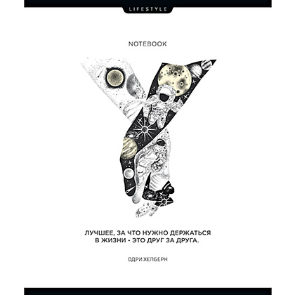 Тетрадь "Мысли", А5, 48 листов, клетка, ассорти