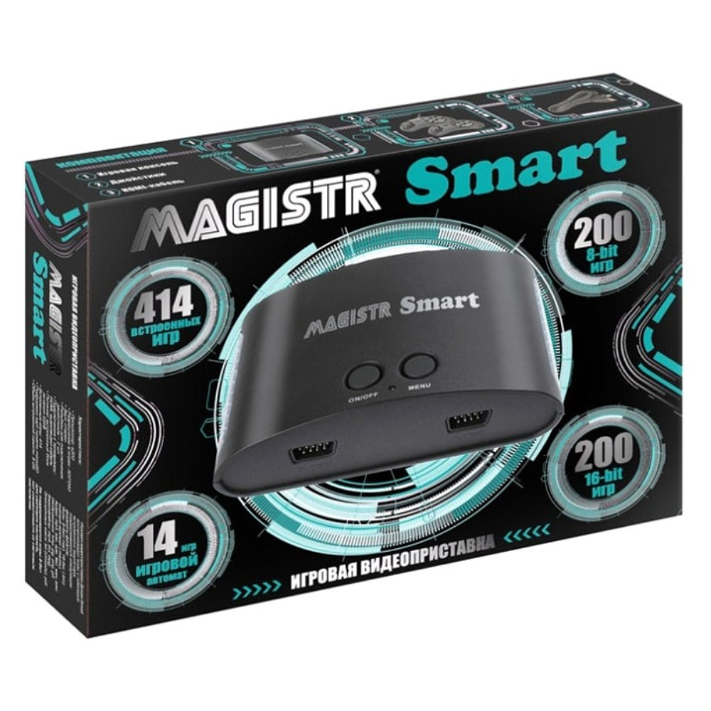 Игровая приставка Magistr Smart 8+16Bit, 414 игр, HDMI
