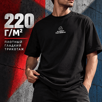 Футболка унисекс "Libra. DranikBOY from Belarus", M-L, хлопок, оверсайз, черный - 2