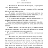 Книга "Магистраль. Колл. Маленькие женщины" (Подарочное издание), Луиза Мэй Олкотт - 10