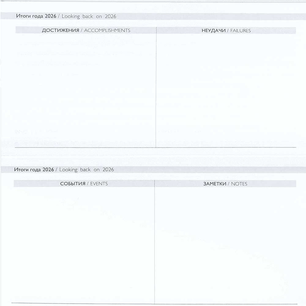 Еженедельник датированный "Тиволи Глосс", 175х95 мм, 128 страниц, сиреневый, 2026 - 9