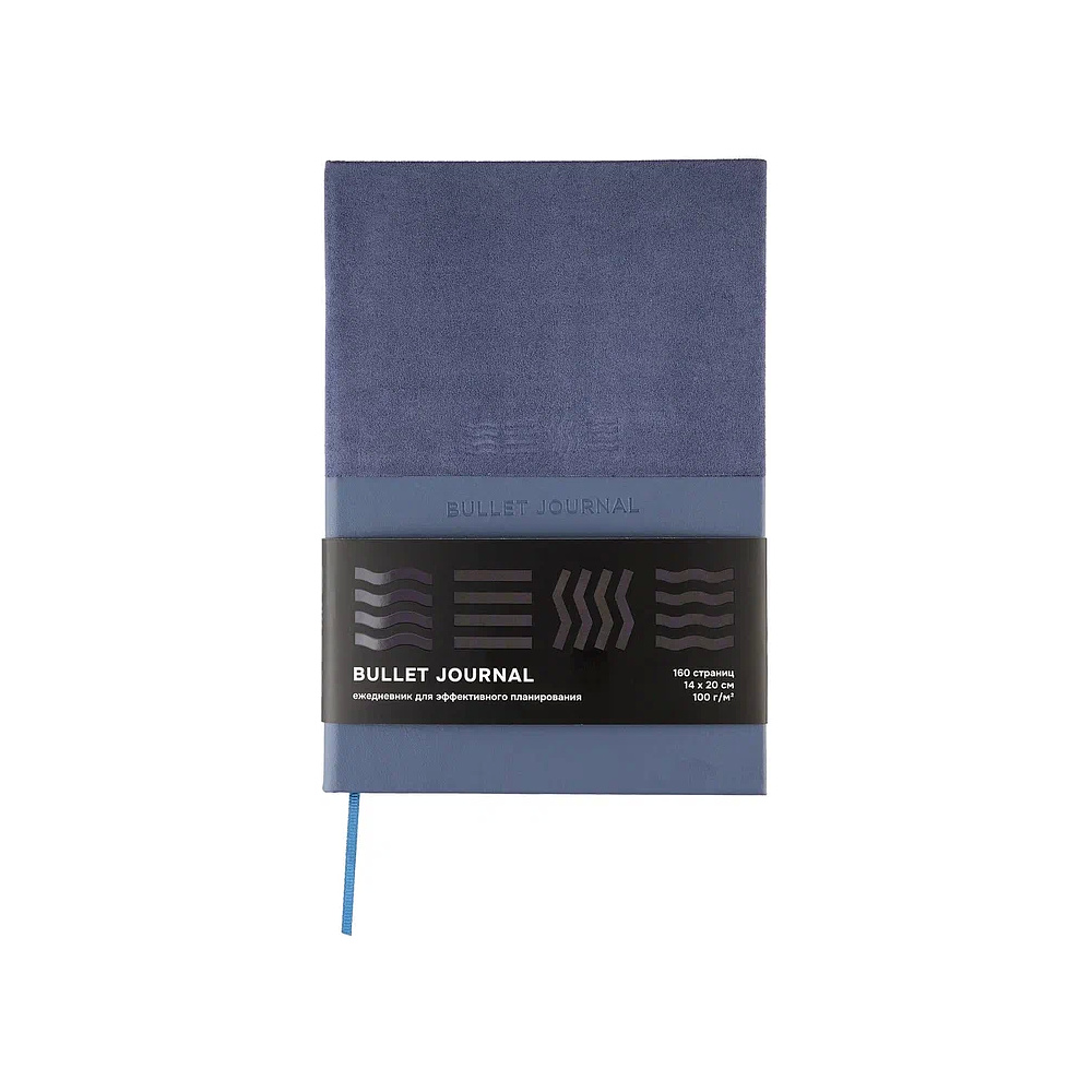 Блокнот "Стихия. Bullet Journal", А5, 80 листов, в точку, сумеречный синий - 3