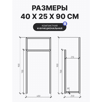 Вешалка напольная ALLERD 90 RION, черный муар - 5