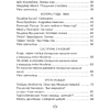 Лiтаратурнае чытанне. 2 клас. Хрэстаматыя. Пазакласнае чытанне (для школ с русским языком обучения), Кузняцова Л.Ф., Антонава Н.У., Аверсэв - 3