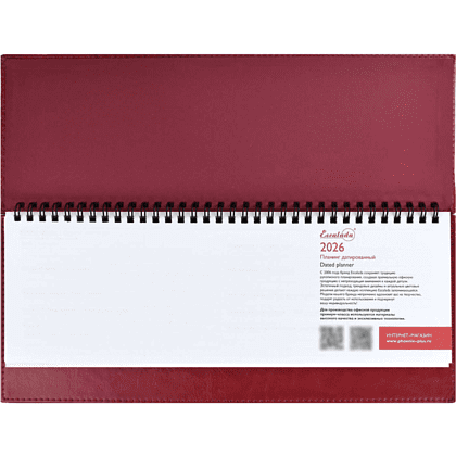 Планинг датированный "Сафир", 310х130 мм, 64 листа, бордовый, 2026 - 4