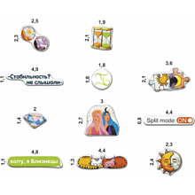 Набор наклеек объемных "Близнецы", А6, 1 лист, 11 шт.