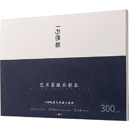 Блок-склейка бумаги для акварели "Himi Fabriano", 19,5x27 см, 300 г/м2, 20 листов