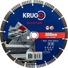 Круг алмазный по бетону Krugo Master, 300x25.4 мм, турбосегментный