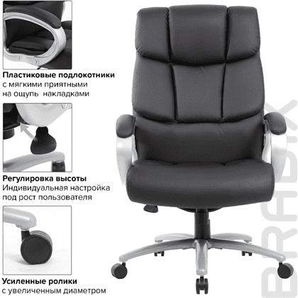 Кресло для руководителя BRABIX "Premium Blocks HD-008", экокожа, металл, черный - 10