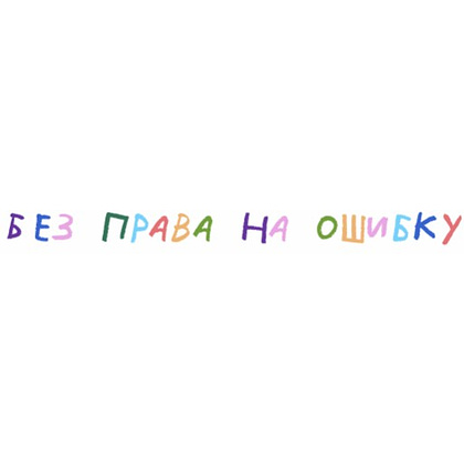 Набор ручек шариковых, автоматических "Школа", 1.0 мм, ассорти, стерж. синий, 5 шт - 21