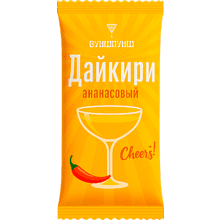 Смесь для приготовления коктейля Вуншпунш "Ананасовый дайкири", 40 гр, 4 шт