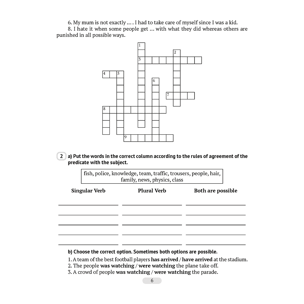 Английский язык. 9 класс. Практикум-1 (повышенный уровень), Демченко Н.В., Юхнель Н.В. - 5