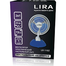 Электровентилятор настольный LIRA "LR 1102" , белый 