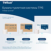 Бумага туалетная Tellus Комфорт T6, в миди-рулонах 100 м, 2 слоя - 12