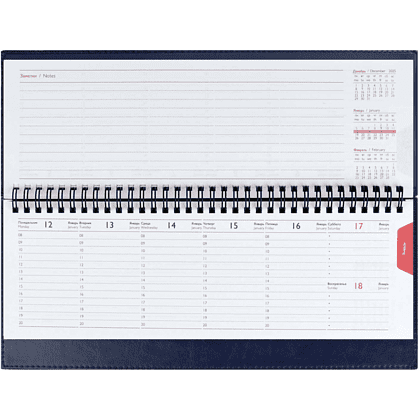 Планинг датированный "Сафир", 310х130 мм, 64 листа, синий, 2026 - 7