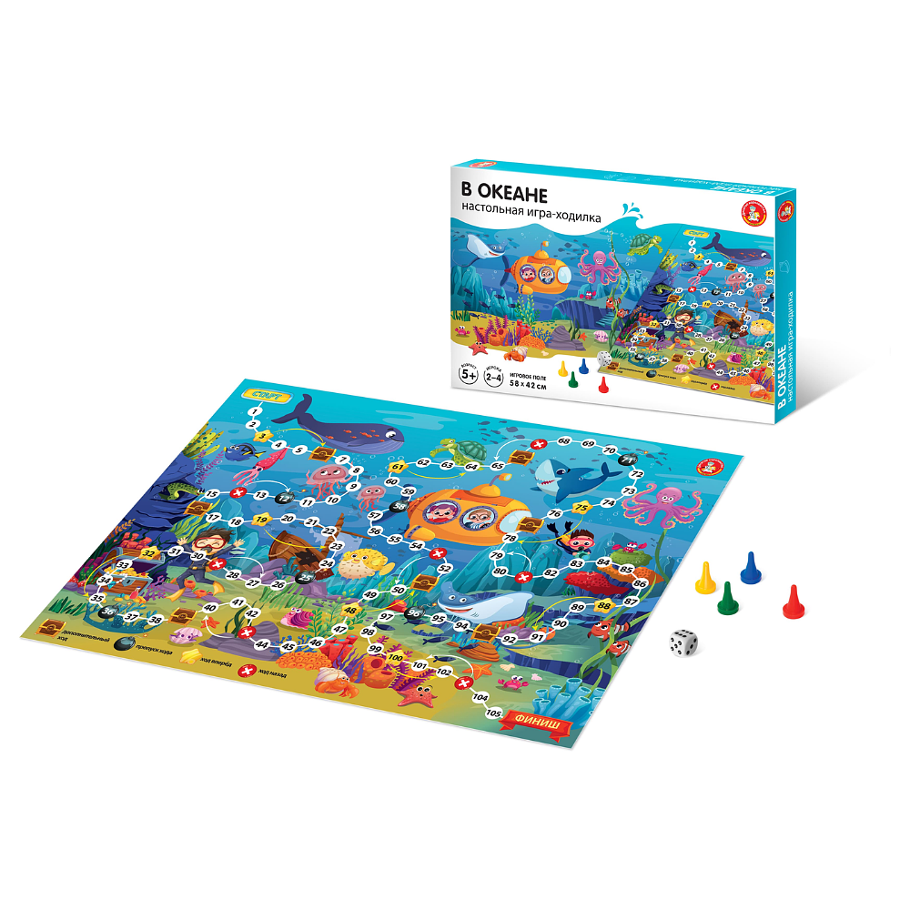 Игра настольная "В океане" - 2