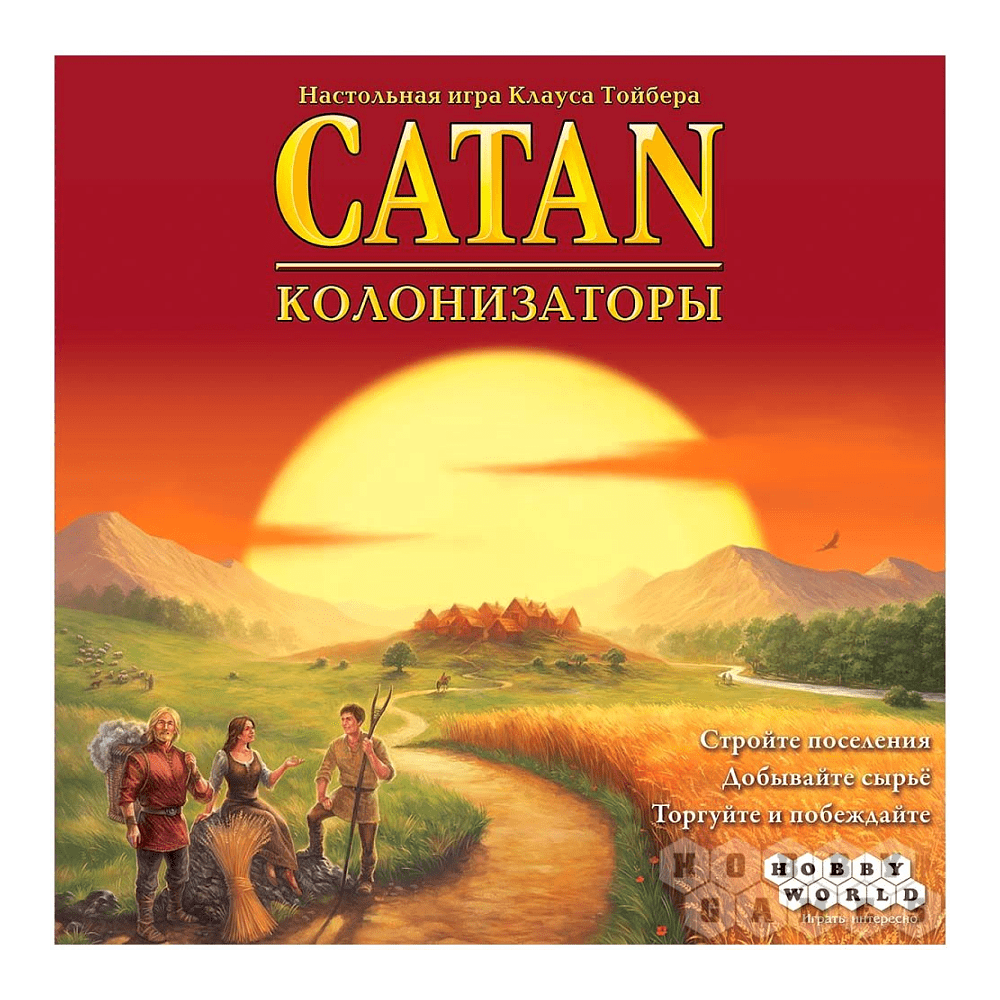 Игра настольная "Колонизаторы. Catan (2024)" - 5