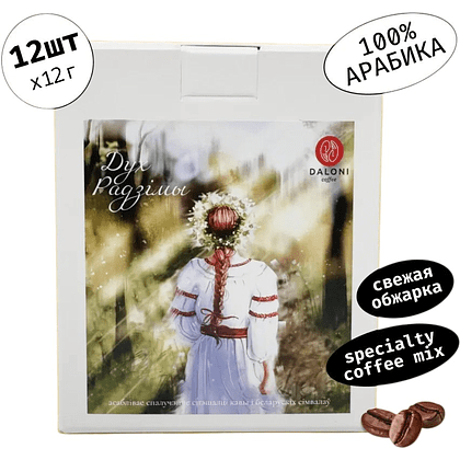 Кофе в дрип-пакетах  "Дух Радзiмы", 12 шт x 12 г