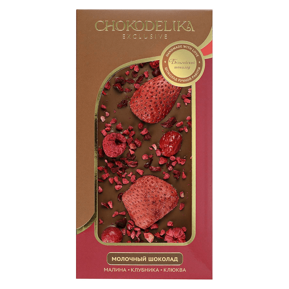 Шоколад молочный "Малина, клубника, клюква", 80 гр., с украшением