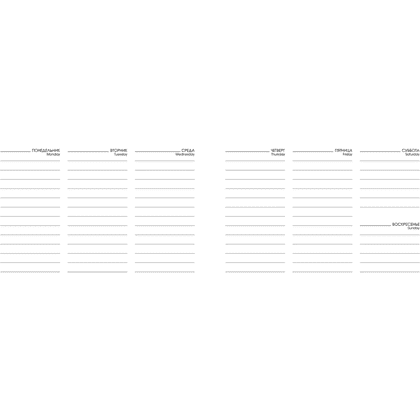Еженедельник недатированный "Creator. leave it", А6, 64 листа, бежевый - 2