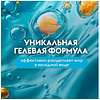Средство для мытья посуды "Dutybox Морская соль и цветы лайма", 200 мл, экологичное, концентрат - 3