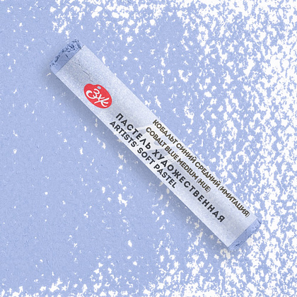 Пастель сухая "Мастер-класс", 505 кобальт синий средний имитация - 2