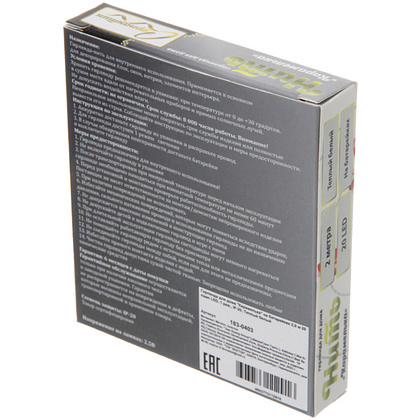 Гирлянда LED "Карамелька", 3x1,9см, 2 м, теплый белый  - 2