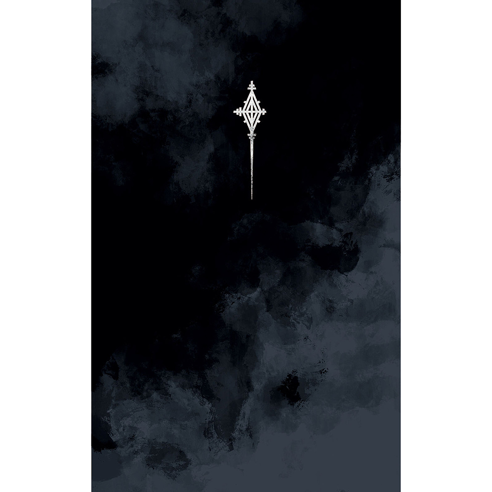 Книга "Бес|смертный", Кориандр - 5