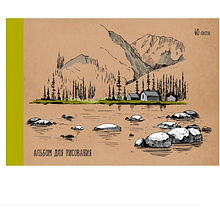 Альбом для рисования "Горный пейзаж", A4, 40 листов, склейка