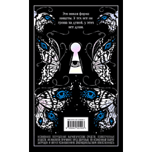 Книга "Магистраль. Колл. Коллекционер (подарочное издание)", Джон Фаулз