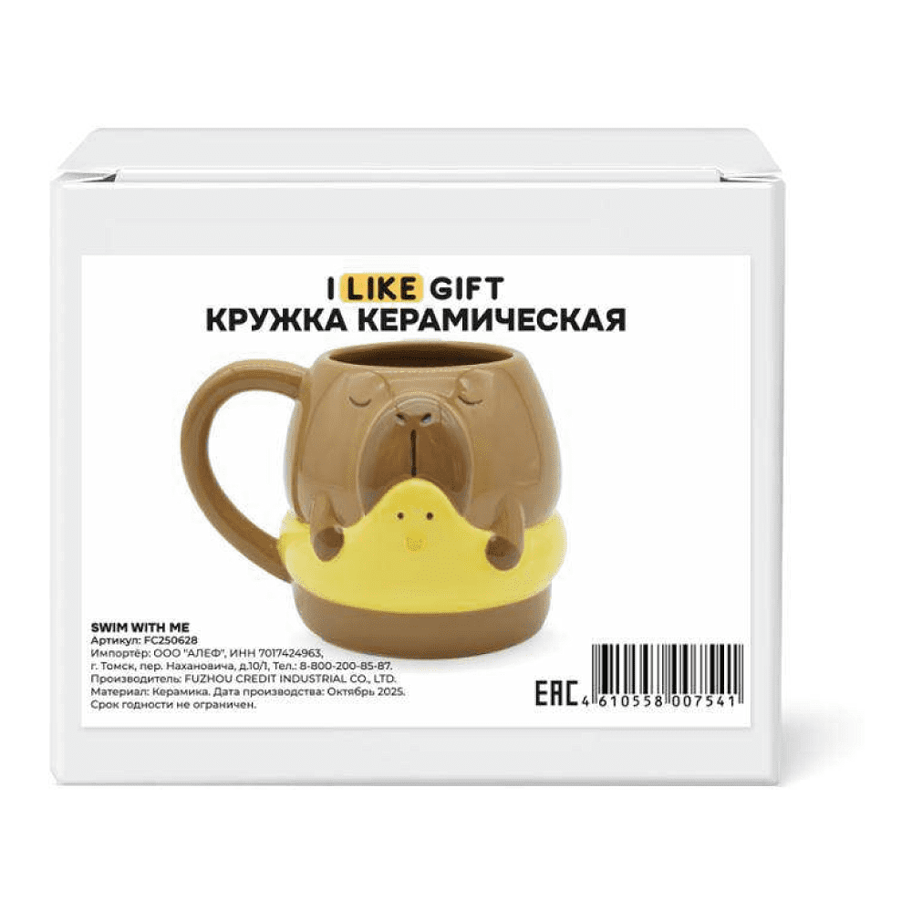 Кружка керамическая "Плавай со мной", 440 мл, коричневая - 2