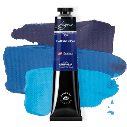 Краски акриловые Ладога, 500 голубой ФЦ, 46 мл, туба - 2 Краски акриловые Ладога, 500 голубой ФЦ, 46 мл, туба - 2