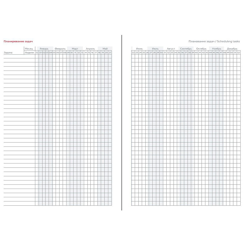 Ежедневник недатированный "Clear BY", А5, 320 страниц, красный - 9